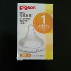 Pigeonの乳首２個入り(式新様！専用)のサムネイル