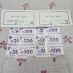 株主優待券 500円券 12枚　合計6000円分のサムネイル