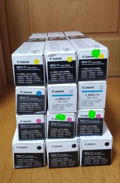 キャノン Canon NPG-71 トナー 3セットのサムネイル