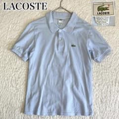 ヴィンテージ LACOSTE フレラコ ポロシャツ 90's フランス製 - メルカリ
