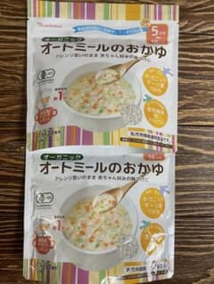オーガニック オートミールのおかゆ 2袋セットのサムネイル