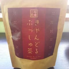 お試しにどうぞ★キャンドルブッシュ茶のサムネイル