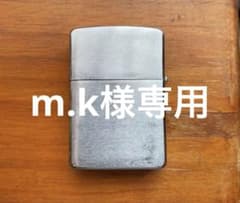 m.k様専用 赤フェルト1967年製Zippoライター シルバー 無地のサムネイル