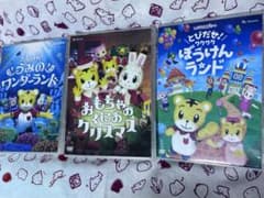 しまじろうコンサートDVD 3枚セットのサムネイル