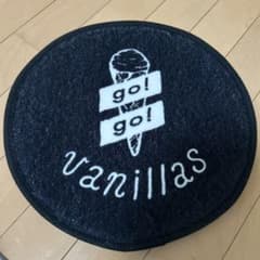 go!go!vanillas LOGO チェアパッドのサムネイル