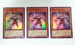 エルフェンノーツ 耀聖の花詩ルキナ 3枚 スーパーレア 遊戯王 カード