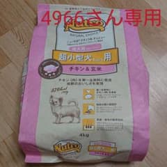 ニュートロ ナチュラル チョイスのサムネイル