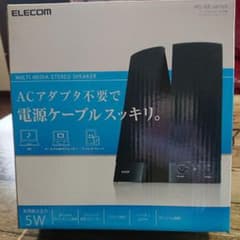 kumataro345様専用☆ELECO ンプ/のサムネイル