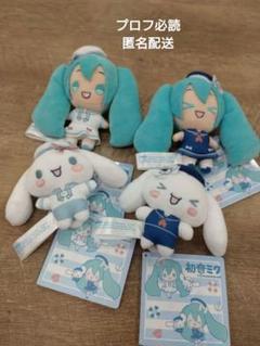 初音ミク×シナモロールマスコット〜マリンスタイル〜