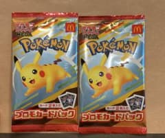 ポケモンカードゲーム マクドナルドのサムネイル