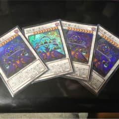 ガーディアン五光 ウルトラ4まいのサムネイル