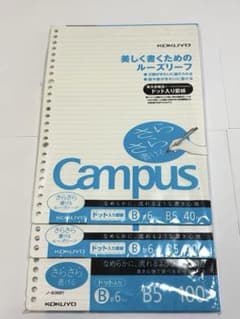 ルーズリーフ B5 ドット入りB罫180枚セットのサムネイル