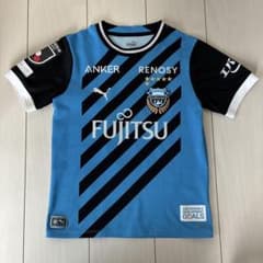 川崎フロンターレ⭐︎8番 橘田 健人⭐︎ユニフォーム⭐︎2023年 サイズ