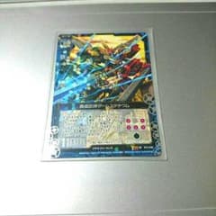 勇者巨神ダームスタチウムのサムネイル