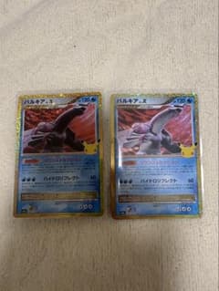 い*@様 ポケモンカードゲーム パルキア LV.X 2枚セット30thのサムネイル