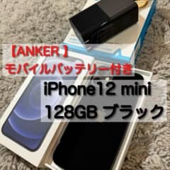 iPhone12mini 128GB ブラックのサムネイル