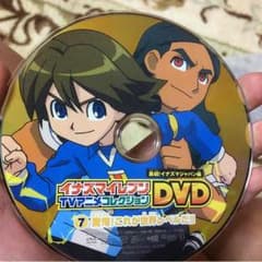 イナズマイレブン TVアニメコレクションのサムネイル