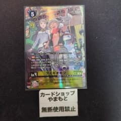 アイギオモン パラレル - メルカリ