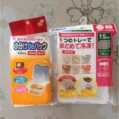 離乳食 小分けパックセットのサムネイル