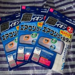 エアコンフィルター 2枚入3点セットのサムネイル