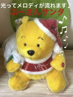希少❣️タグ付き ディズニー メロディ サンタ プーさん  ぬいぐるみ