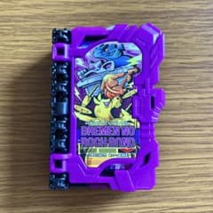 仮面ライダーセイバー　ブレーメンのロックバンド　ワンダーライドブックのサムネイル