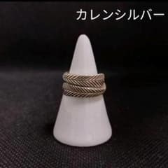 カレン族のシルバーリングのサムネイル