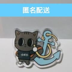 プルバトゥ アクリルバッジ ダゴニャン TXT テヒョン ご当地のサムネイル