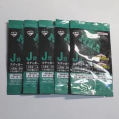 내 영웅 아카데미아 이치 반 쿠지 J 상 스티커 세트 5 개 세트