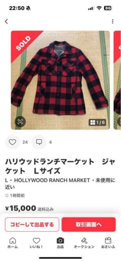 shorekota様専用のサムネイル