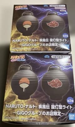 NARUTO-ナルト- 疾風伝 提灯型ライト～GiGOグループのお店限定～の入手