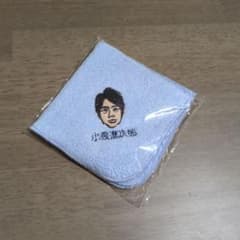 小泉進次郎　似顔絵刺繍　タオルハンカチ 　国会議事堂グッズ　青のサムネイル