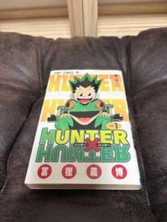 HUNTER×HUNTER 初版 1巻 ジャンプコミックス 【超希少】のサムネイル