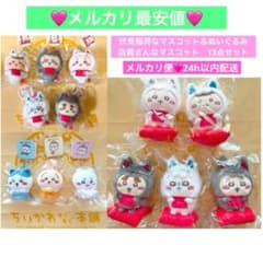 ちいかわ もぐもぐ本舗 伏見稲荷なマスコット ぬいぐるみ 店員