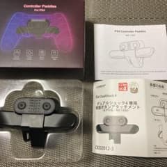 PS4 背面ボタンアタッチメント 背面パドル COWBOXのサムネイル