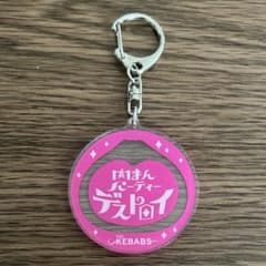 THE KEBABS 歌詞 第2弾 ランダムアクリルキーホルダーのサムネイル