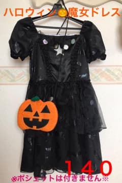 女の子 子供 ハロウィン 仮装 コスプレ 魔女 黒 ドレス 140のサムネイル