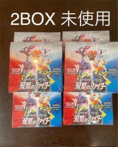 双璧のファイター　未開封　シュリンク付き　BOX 2BOXのサムネイル
