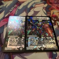 デュエルマスターズ 暗黒鎧 ダースシスKのサムネイル
