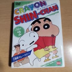크레용 신짱 DVD TV판 걸작선(2)~삼륜차로 레이스다 조