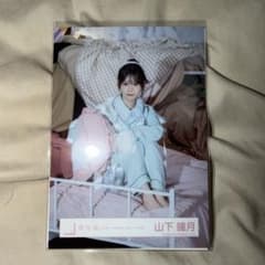 櫻坂46 生写真 山下瞳月 What's 