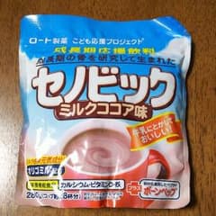 セノビックのサムネイル