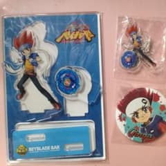 メタルファイトベイブレード 鋼銀河 アクスタ 缶バッジ キーホルダー