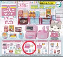 にゃんこマート plus②のサムネイル