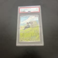 ホップのウールー AR PSA9 ポケモンカードのサムネイル