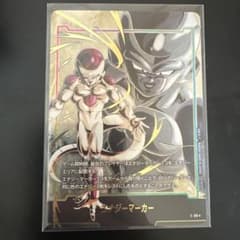 フリーザ エナジーマーカー 07 パラレル ドラゴンボール フュージョン