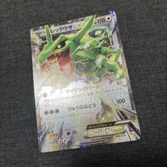 ポケモンカード レックウザEX 096/131 CP4 - メルカリ