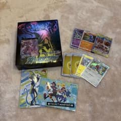 ポケモンカード スターターセットVMAX オーロンゲ