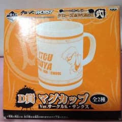 クローズ＆ワースト 美藤竜也 マグカップのサムネイル