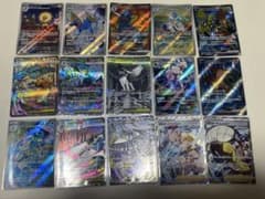 富*す様 ポケモンカードSAR SR ARまとめ売り(12枚)メガカイリュー メ